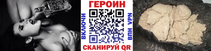 Купить где  Электроугли  ГЕРОИН афганец 