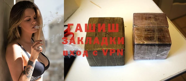 первитин Саяногорск