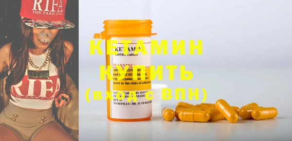 первитин Сатка