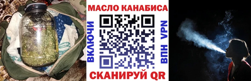 Купить закладки Электроугли Дистиллят ТГК гашишное масло